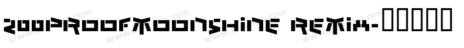 200proofmoonshine remix字体转换